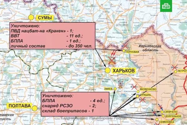 Кракен купить в москве порошок