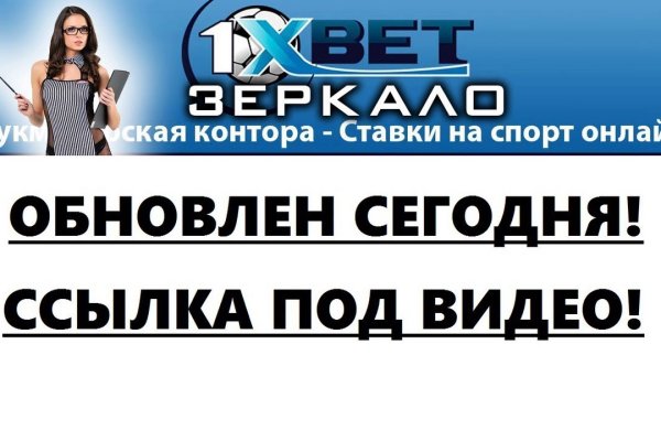 Гидра зайти кракен