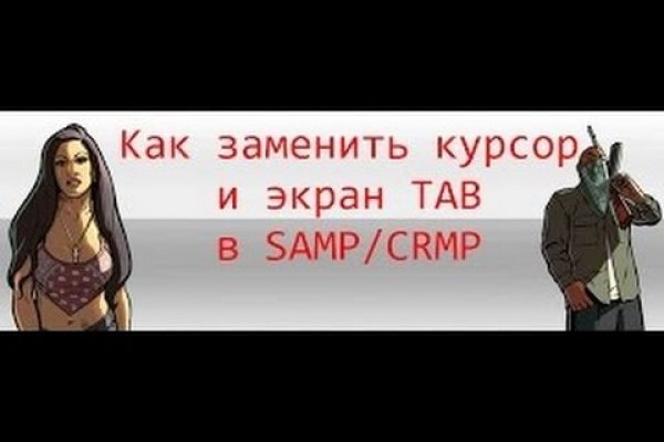Зеркала сайта кракен tor