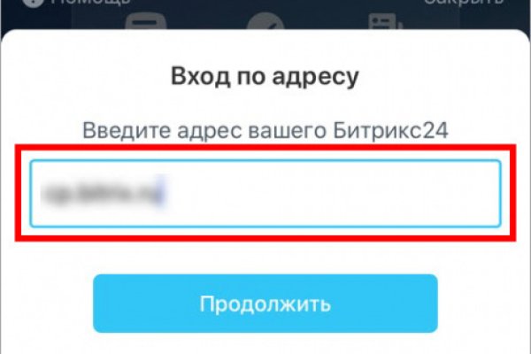 Kraken домен