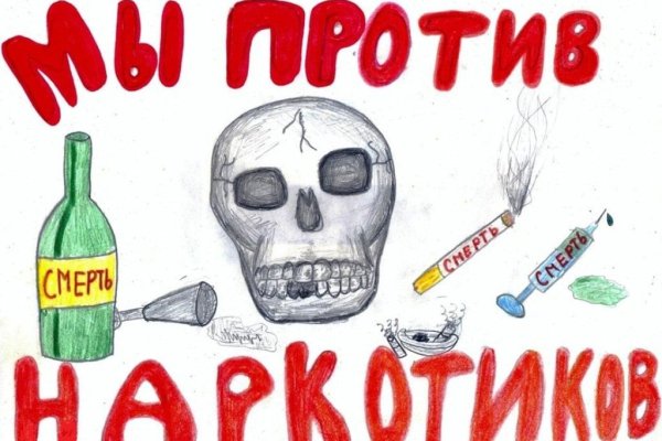 Kraken onion вход
