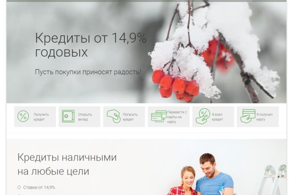 Kraken как найти ссылку