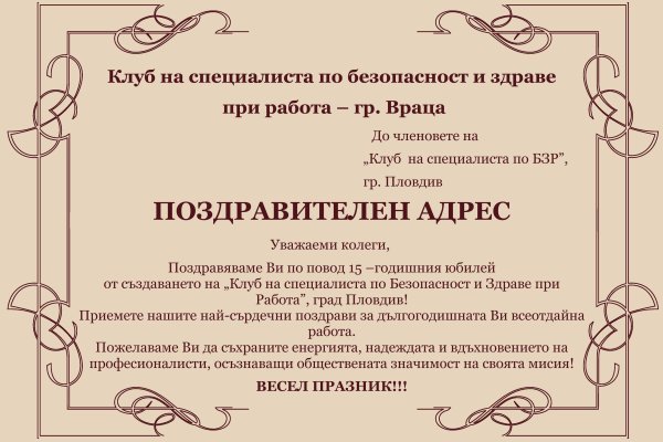 Аналог гидры