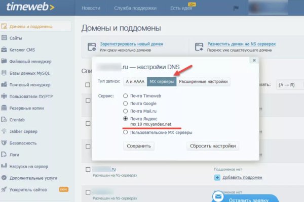 Kraken официальная ссылка