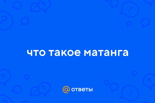 Сайты для даркнета