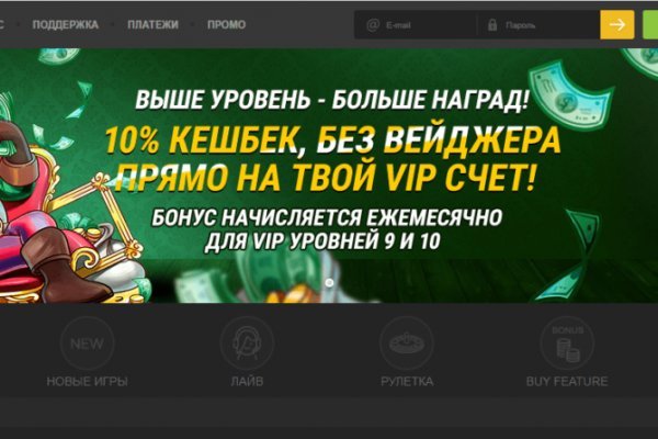 Кракен как войти