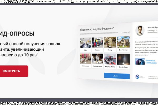 Кракен ссылка trikky