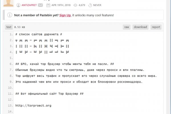 Сайт кракен онион