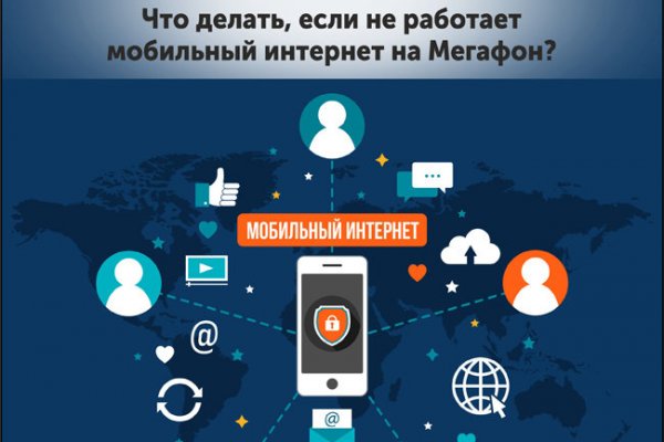 Не могу зайти на кракен