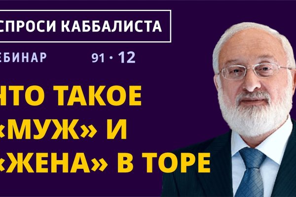 Кракен маркетплейс ссылка на сайт
