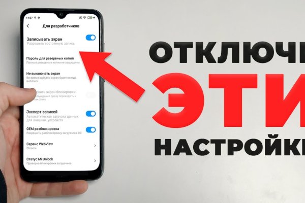 Kraken russia