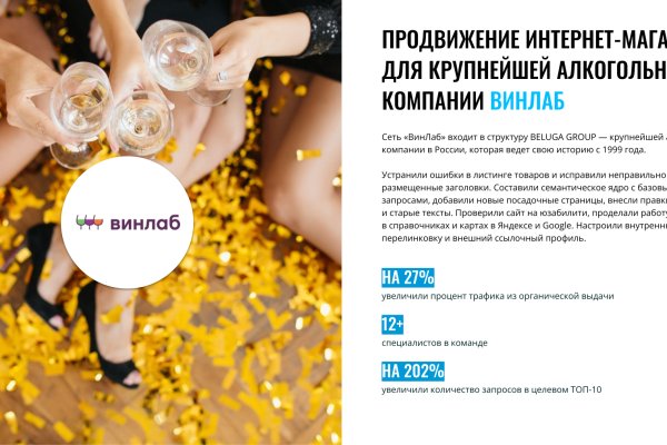 Darknet ссылки