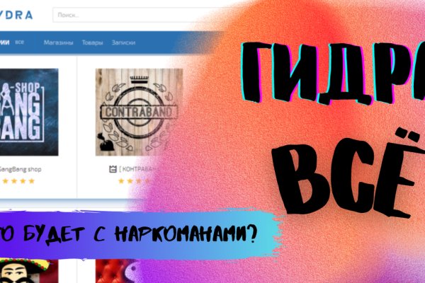 Кракен сайт 1kraken me вход
