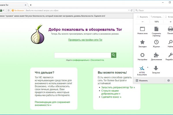 Кракен ссылка тор kr2web in