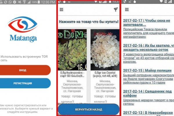 Кракен сайт закладок