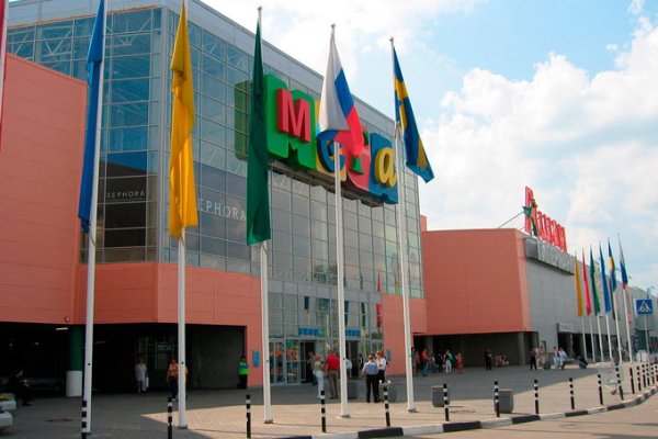 Кракен невозможно зарегистрировать пользователя