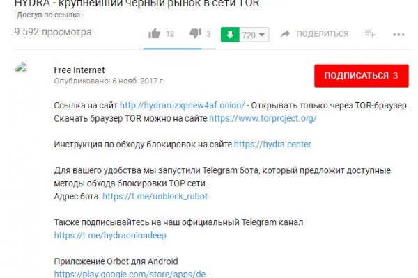 Что за приложение кракен