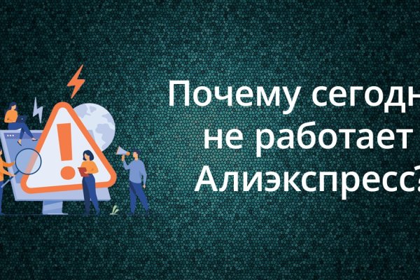 Кракен сайт закладок