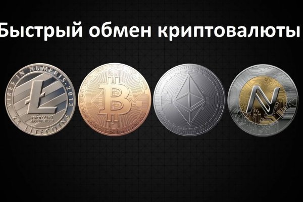 Как восстановить пароль кракен