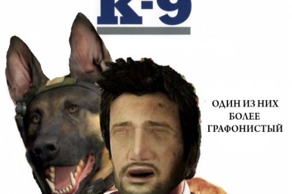 Кракен в обход