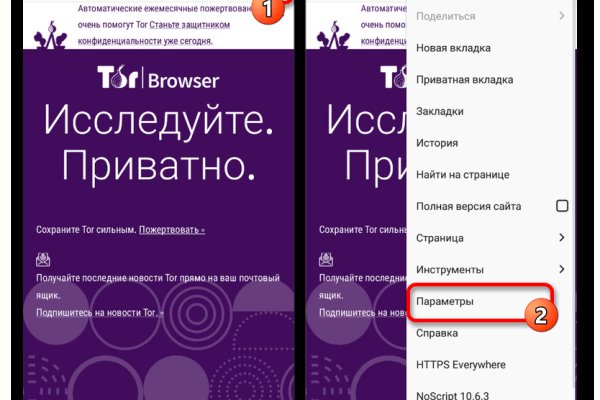 Кракен офф сайт
