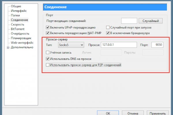 Кракен маркетплейс kr2web in площадка торговая
