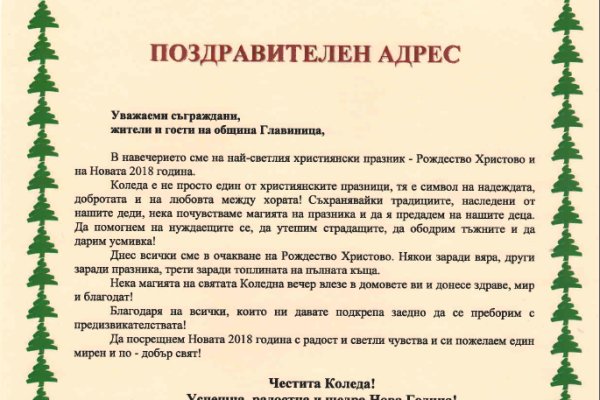 Kraken вход kraken torion