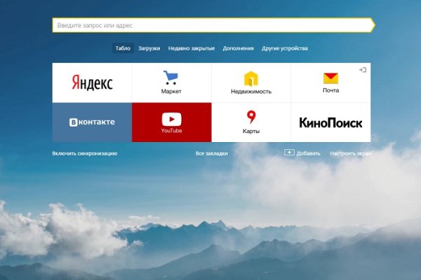 Кракен маркетплейс krk store com