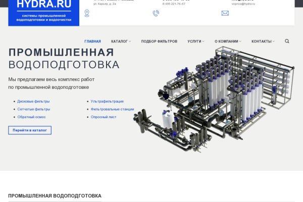 Kraken вход kraken torion