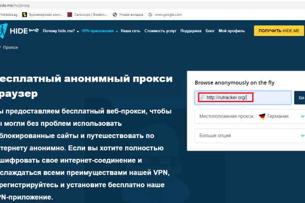 Кракен настоящий сайт