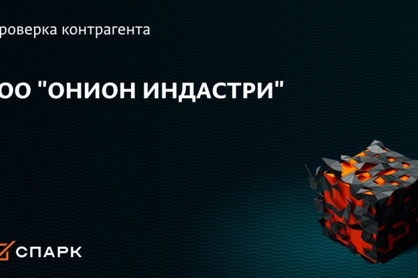 Кракен закладки