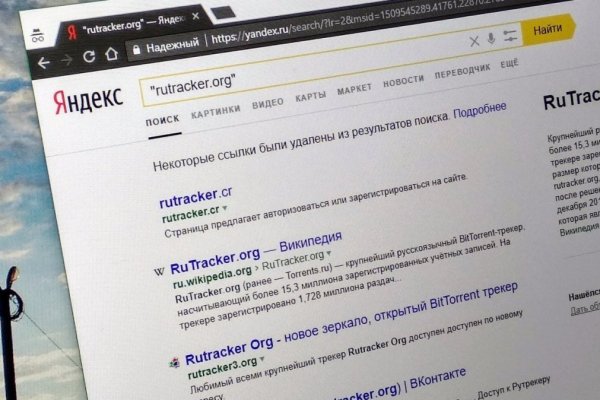 Кракен что там продают