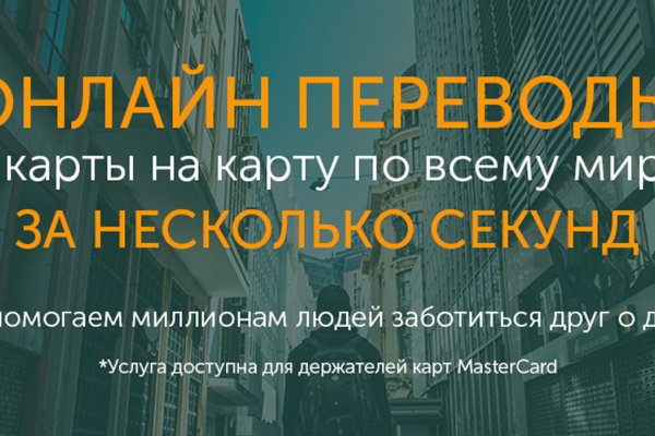 Кракен это даркнет