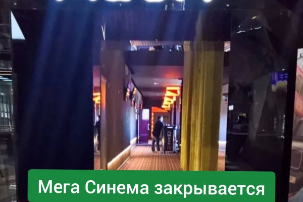 Как сделать заказ на кракен