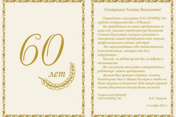 Сайты даркнета