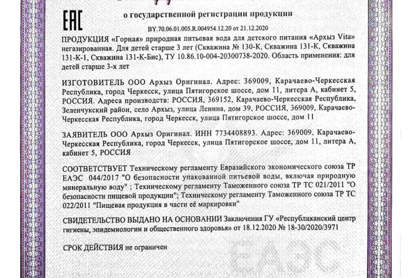 Кракен тор что это