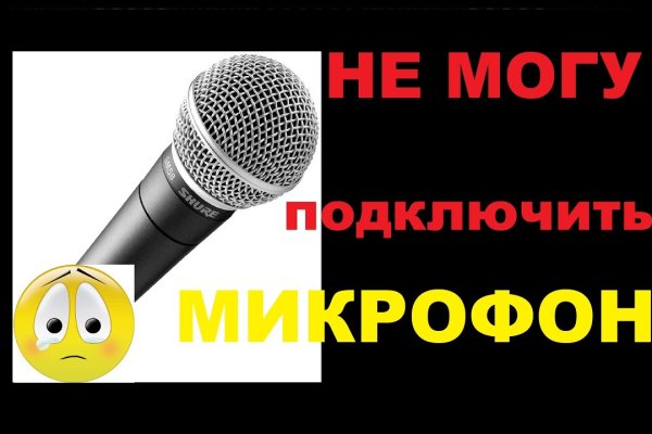 Кракен ссылка зайти