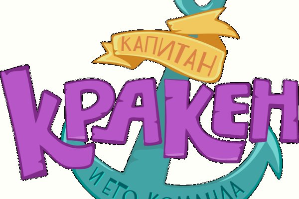 Kraken 25 at