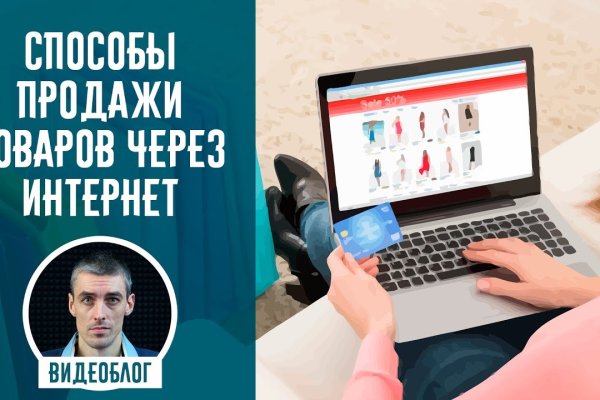Кракен торговая площадка даркнет
