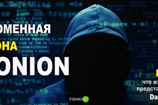 Кракен это сайт что продают
