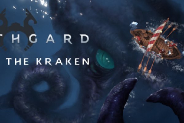 Kraken рабочий