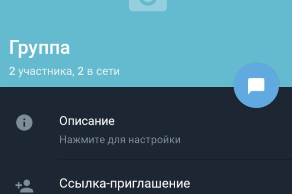 Кракен зеркало 2 веб
