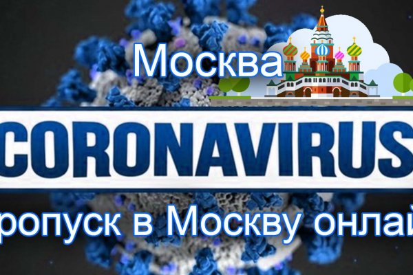 Кракен драг