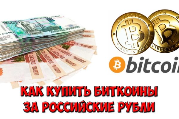 Кракен ссылка тупа германия