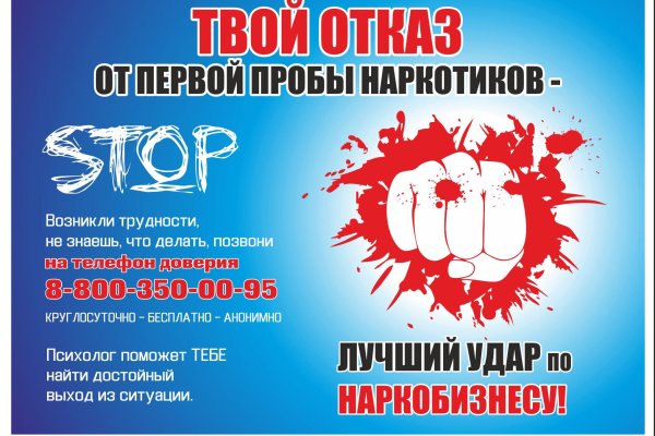 Kraken ссылка tor официальный сайт