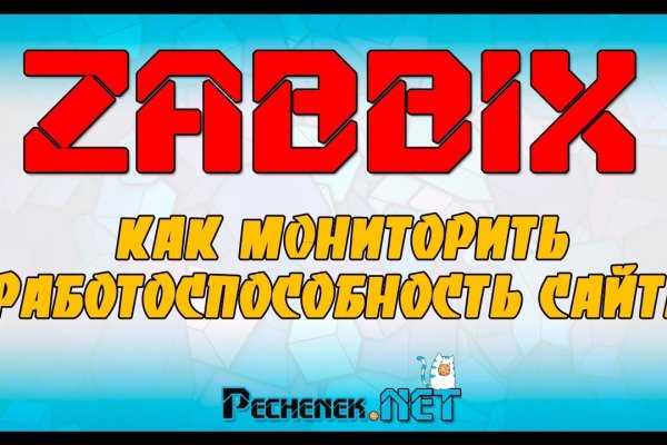 Кракен войти