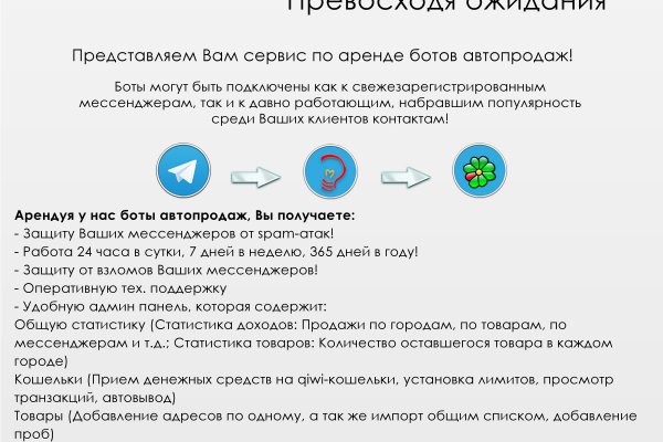 Ссылка на kraken торговая площадка