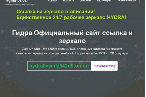 Кракен маркетплейс зайти