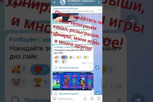 Зайти на кракен без тора