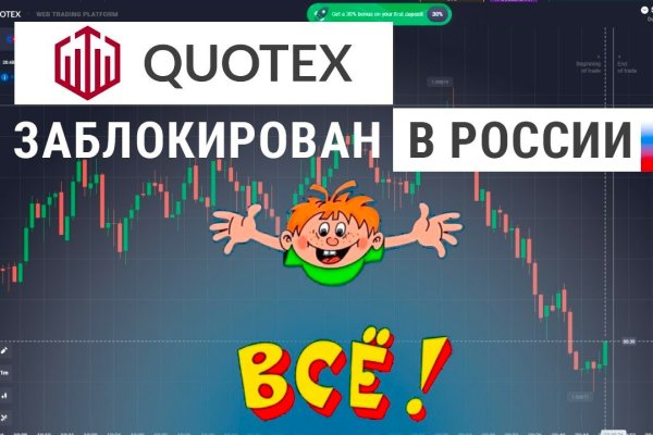 Кракен аватарка маркетплейс